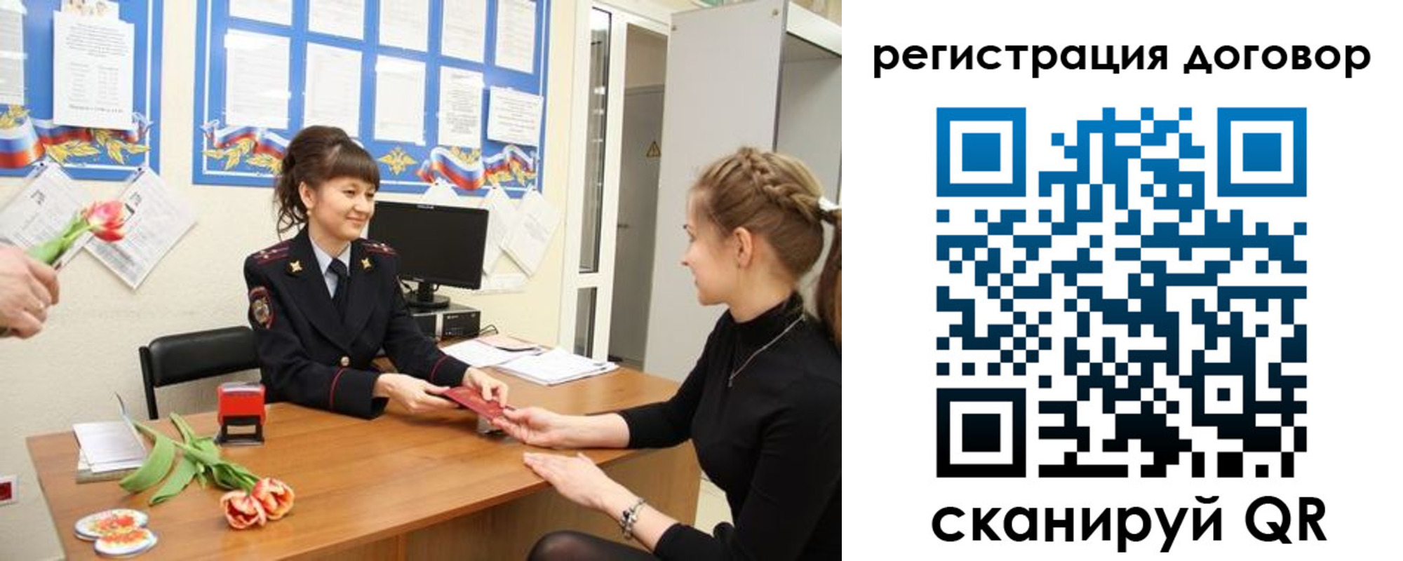 временная регистрация в квартире в Чувашии